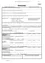 Ein Formular fragt nach persönlichen Informationen, einschließlich Vorname, Familienname, Geschlecht, Geburtsdatum, Geburtsort, Familienstand und Details zum rechtlichen Status im Land. Es werden auch Details zu religiösen Zugehörigkeiten und der Staatsangehörigkeit einer anderen Person abgefragt. Das Formular erfordert das Ausstellungsdatum und den Namen und die Adresse der ausstellenden Behörde.