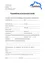 Ein Formular für Kurzzeitpflege im Seniorenheim Grödig. Das Formular fordert persönliche Informationen, Familienstand und Gesundheitszustände an. Es enthält Abschnitte für Datum, Name, Adresse, Telefonnummer, Versicherungsdetails und nächste Angehörige.