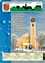 Postkarte der Gemeinde Ottendorf an der Rittschein. Es zeigt eine Kirche, ein schneebedecktes Dach und einen Turm mit einer Uhr. Die Botschaft lautet: 'Ein besinnliches Weihnachtsfest sowie ein erfolgreiches, vor allem ein gesundes neues Jahr wünschen Bürgermeister, Gemeinderat, Gemeindevertreter und die Bediensteten der Gemeinde Ottendorf an der Rittschein.'