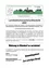 Ein Poster aus dem Jahr 2007, das einen steirischen Blumenschmuckwettbewerb ankündigt. Es zeigt ein Bild eines Berges und eines Hauses. Der Aushang enthält Details zum Wettbewerb, wie die Anmeldefrist und Kontaktdaten. Es wird auch eine Mietwohnung in Ottendorf erwähnt. Die Wohnung ist 38 Quadratmeter groß und beinhaltet Heizkosten.