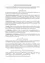 Ein Dokument mit Definitionen von Begriffen, die in der Abwasserverordnung der Gemeinde Sinabelkirchen verwendet werden, einschließlich Definitionen des öffentlichen Kanalisationssystems, der Hausanschlussleitung, des Abwassers und des Kanalbetreibers.