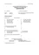pdf-preview-image-6826eacd7d2e7d442c399fd9