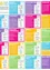 Das Bild zeigt einen Zeitplan für Aktivitäten des Ferienpasses 2023. Es beinhaltet Fischen, Tanzworkshop, Brandmalerei und mehr. Jede Aktivität hat ein Datum, eine Zeit und eine Beschreibung. Der Zeitplan ist in Abschnitte für verschiedene Altersgruppen unterteilt.