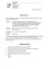 Die 13. Sitzung des Gemeindeausschusses Schlins fand am 05.03.2007 um 20:00 Uhr im Sitzungssaal des Gemeindeamtes statt. Die Tagesordnung umfasst die Genehmigung des Protokolls der 12. Sitzung, die Beschlussfassung über die Durchführung einer Volksabstimmung zu Landesgesetzen, die Darlegungsaufnahme des Gründungswertes GST-NR 2841/1, eine Änderung/Ergänzung zum Pensionskassenvertrag, eine Beschwerde gegen einen Mäßnahmenbescheid zur Hundehaltung und allgemeine Angelegenheiten.