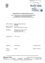 Ein Inspektionsbericht für die Wasserversorgungsinspektion bei WVA St. Georgen an der Leys. Der Inspektionstermin ist der 06.11.2024. Der Inspektor ist Gerhard Scheidl von WSB Labor-GmbH. Der Bericht wurde am 04.11.2024 ausgestellt. Der Projektname lautet P2405712IB. Er umfasst 3 Seiten.