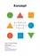 Plakat für Kinder Campus Sulz mit verschiedenen geometrischen Formen und dem Datum 04.04.2024. Die Adresse lautet Sigmund-Nachbaur-Straße 12-15, 6832 Sulz.