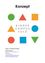 Plakat für Kinder Campus Sulz mit verschiedenen geometrischen Formen und dem Datum 04.04.2024. Die Adresse lautet Sigmund-Nachbaur-Straße 12-15, 6832 Sulz.