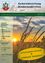 Amtliche Mitteilung der Gemeinde Niederneukirchen, Ausgabe 2. Juli 2025. Abschnitte umfassen Digitale Amtstafel, Sport- und Freizeitgeräte, Nahversorger-Ordner, NNK radelt und 125-Jahr-Feier FF NNK.