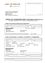 Ein Antrag auf Gewährung eines Familienzuschusses (GS 11) gemäß dem Familienförderungsgesetz, RGBl. Nr. 10/1991, in der derzeit gültigen Fassung. Das Dokument enthält Abschnitte für persönliche Angaben des Kindes, des Antragstellers und Details zur Wohnsituation des Kindes.