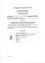 pdf-preview-image-6888ae630785917bb0478b42