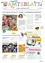 Das Bild zeigt einen Flyer für Kinderaktivitäten mit einem Foto von Kindern, die im Sand spielen. Es hebt das Sommerprogramm des Kinder- und Jugendamtes hervor und lädt Familien zu Aktivitäten ein. Der Flyer erwähnt eine besondere Veranstaltung mit dem Bürgermeister und bietet kostenlosen Zugang zur Bibliothek im Sommer. Es enthält auch einen QR-Code für weitere Informationen.