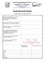 Ein Formular mit dem Titel Betriebsdatenblatt (Betriebsdatenblatt) für kommunale Steuerzwecke ist abgebildet. Es enthält Abschnitte für Firmenname, Adresse und Details zur Geschäftstätigkeit. Es gibt Felder für das Gründungsdatum, die Art der Geschäftstätigkeit und Kontaktinformationen des Geschäftsvertreters. Das Formular enthält auch Kontrollkästchen für die Autorisierung zur Einreichung aller Dokumente und für den Buchhalter.