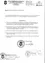 Der Gemeinderat der Stadtgemeinde Gloggnitz hat gemäß § 35, Pkt. 19 der NÖ Gemeindeordnung 1973, in der Sitzung am 12.12.2013, die folgende Verordnung beschlossen: