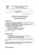 pdf-preview-image-68b9b2a40785917bb04ed7ea