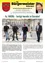 pdf-preview-image-68da3aaa2f3c6118f2d5d45c