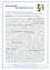 Ein Text über die Verpflichtungen von Grundstückseigentümern in Österreich zur Räumung von Schnee und Eis von Gehwegen und Wegen, unter Bezugnahme auf die Straßenverkehrsordnung und Betonung der Bedeutung von Sicherheit und möglichen rechtlichen Konsequenzen.