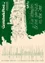 Das Cover eines Buches mit dem Titel 'Gemeindel' zeigt ein Winterdorf mit einer Kirche und einem grünen Hintergrund. Auf der rechten Seite des Covers befindet sich Text.