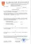 pdf-preview-image-69304c4a005b010a72225622