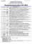 Der Veranstaltungskalender umfasst Termine, Uhrzeiten und Details verschiedener Aktivitäten wie SVL-Sommertreffen, Seniorentouren, Eintrittsfreie Veranstaltungen, Sprechstunden, Seniorenclubs und mehr. Er deckt ein breites Spektrum an Themen ab, von Natur und Hobbys bis hin zu sozialen Veranstaltungen und kulturellen Aktivitäten.