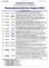 Veranstaltungskalender mit Datum, Uhrzeit und Beschreibungen verschiedener Aktivitäten, einschließlich Zoom-Info-Veranstaltung, kostenlose Erstberatung, Seniorenclub, Fußwallfahrt, Karaoke-Party und Familienfest. Jede Veranstaltung hat ein einzigartiges Datum und eine Uhrzeit.
