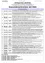 Veranstaltungskalender mit Datum, Uhrzeit und Beschreibungen verschiedener Aktivitäten. Beinhaltet Food Festivals, Vorträge, Konzerte und Gemeinschaftsveranstaltungen. Die Veranstaltungen reichen von Juli bis Oktober.