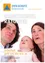 Ein Plakat zeigt einen Mann, eine Frau und ein Baby mit dem Titel 'Selbstschutz Ratgeber'. Der Mann und die Frau sehen ernst aus, während das Baby nach oben schaut, mit dem Slogan 'Sicherheit geht uns alle was an' darunter.
