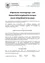 pdf-preview-image-696f687e57331cea77a8c4fe