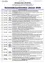 Veranstaltungskalender mit Terminen, Uhrzeiten und Beschreibungen verschiedener Events, einschließlich eines Gala-Dinners, Workshops, Gesundheitsvorträgen, Musikveranstaltungen und gesellschaftlichen Zusammenkünften. Der Kalender erstreckt sich von Dezember 31, 2025, bis Januar 31, 2026.