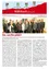 Das Bild zeigt eine formelle Versammlung von Menschen in traditioneller Kleidung mit dem Titel 'Ehre, wem Ehre gebuhrt!' Sie stehen vor einem Gebäude. Das Bild enthält ein textlastiges Dokument, das eine Preisverleihung der Marktgemeinschaft Wies am 21. April beschreibt. Mehrere Personen werden für ihre Beiträge ausgezeichnet, darunter Karl Kolleritsch, Hilde Schuster, Alfred Maurer, Adolf Stopper und Josef Lipp. Das Bild enthält auch ein Foto einer Gruppe von Menschen in formeller Kleidung.