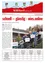 Eine Zeitungsüberschrift kündigt einen Deal mit Xion an, der Kunden 50 Mbit und 100 Mbit Verträge automatisch an ein kleineres europäisches Paket für 20 Euro weitergibt. Der Preis bleibt bei 19,90 Euro. Weitere Informationen zum Glasfasernetz sind verfügbar.