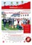 Plakat für Wiesweihnacht-Veranstaltung. Es zeigt ein Foto von Leuten um einen Tisch auf dem Rasen, mit einem Haus im Hintergrund. Der Text lädt zur Teilnahme an der Veranstaltung zu verschiedenen Terminen ein und wünscht allen eine besinnliche Weihnachtszeit.