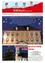 Das Bild zeigt eine festliche Einladung für die Weihnachtszeit von der Marktgemeinde Wies. Es zeigt ein geschmücktes Gebäude, Schneeflocken und einen Glockenturm und lädt die Besucher zur Eröffnung der Weihnachtskripppe am 17. Dezember 2022 ein.