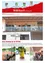 Amtliche Mitteilung der Marktgemeinde Wies vom 335. Juni 2025 zeigt ein neues Tennishaus mit fünf Personen auf dem Balkon. Der Bau wurde in nur 10 Monaten abgeschlossen.
