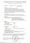 pdf-preview-image-698ada4e06503d50f2ba7528