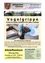 Plakat zeigt eine Person, die in Handschuhen den Fuß eines Vogels hält. Der Titel lautet Vogelgrippe (Vogelgrippe) mit Details zur Situation in Österreich und Richtlinien. Es werden Fälle in verschiedenen Regionen erwähnt und die hochansteckende Natur des Virus. Es weist die Leser darauf hin, bestimmte Richtlinien zu beachten.