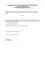 pdf-preview-image-699c55d9e59b0f93eb9408d6