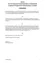 pdf-preview-image-699c55f3e59b0f93eb94092e