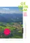 Luftaufnahme von Trofaiach, Österreich. Ein Jahrbuch 2013 mit dem Titel 'Mein Sam' bietet einen Rückblick auf die Stadt.