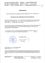 pdf-preview-image-69c6598a84422e6ea7a3b8fc