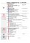 Das Bild zeigt einen Zeitplan für Kirchenveranstaltungen. Es enthält Details wie Zeit, Datum, Veranstaltung und Ort. Die Veranstaltungen reichen von Prozessionen bis hin zu Messen und beinhalten besondere Gäste und Aktivitäten.