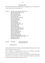 pdf-preview-image-69e205151bd5e43e5969f2cc