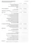 pdf-preview-image-69e71be01bd5e43e596aaea5