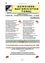 Das Bild ist ein Newsletter von Tobaj-Punitz-Deutsch/T schantsendorf-Roatitsch/T schantsendorf-Hasendorf-Tudersdorf, datiert vom Dezember 2007. Es enthält ein Weihnachtsgedicht und Wünsche für ein frohes Weihnachtsfest und ein erfolgreiches Jahr 2008, unterzeichnet vom Bürgermeister und der Gemeindeverwaltung.