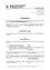 Eine Abfallgebührsverordnung der Marktgemeinde Taufkirchen am 12.12.2023. Aufgrund des § 17 Abs. 3 Z. 4 des Finanzausgleichsgesetzes 2017, BGBI. I Nr. 116/2016 und des § 18 des O. Abfallwirtschaftsgesetzes 2009, LGBl. Nr. 71/2009 erlassen.
