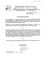 Ebene Reichenau, 17.12.2004, Nummer 616/2004, erklärt der Gemeindevorstand der Gemeinde Reichenau vom 17. Dezember 2004, hinsichtlich der Anteilfläche des „Ortschaftsweges St. Lorenzen“, für welche kein Interesse zur Aufrechterhaltung als öffentliches Gut mehr besteht, gemäß den Bestimmungen des Kärntner Straßengesetzes aufgehoben werden. Die Verordnung tritt mit Ablauf des Tages in Kraft, an dem sie angedacht wurde.