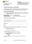 Ich ermächtige/Wir ermächtigen den Zahlungsempfänger, wiederkehrende Zahlungen von meinem/unserem Konto mittels Lastschrift einzuziehen. Gleichzeitig ermächtige ich/weisen wir unser Kreditinstitut an, die vom Zahlungsempfänger auf mein/unser Konto gezogenen Lastschriften einzulösen.