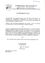 Die Verordnung des Gemeinderates der Gemeinde Reichenau vom 22. März 2002, Zahl 616/2002, teilt die Flächen des 'Ortschaftsweges Vorderkofl', für die kein Interesse an der Aufrechterhaltung als öffentliches Gut mehr besteht, gemäß den Bestimmungen des Kärntner Straßengesetzes auf. Die Kategorisierung als 'Ortschaftsweg Vorderkofl' wird aufgehoben. Die Verordnung tritt am Tag in Kraft, an dem sie erlassen wurde.