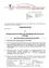 Der Gemeinderat der Marktgemeinde Brunn am Gebirge hat in seiner Sitzung am 23.09.2021, TOP 13.13, beschlossen: §1 Bauvorschriften der Marktgemeinde Brunn am Gebirge. I. Abschnitt: Allgemeine Bauvorschriften. 1. Änderungen von Grundstücksgrenzen im Bauland.