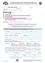 Ein Versicherungsantragsformular mit Abschnitten für persönliche Daten, Familienstand und Adresse. Es enthält Kontrollkästchen für Geschlecht, Familienstand und Staatsangehörigkeit. Das Formular ist auf Deutsch.