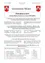 Dokument mit dem Titel 'Information Gemeinderatssitzung vom 27.03.2025' mit Details zu Ratsbesetzungen und Haushaltsdiskussionen.